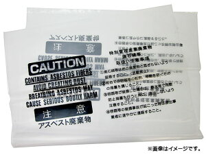 }CX^[/Meister AXxXgpp  TCYFi0.15×650×800mmj 100 SK-MY-AHF-CLEAR-M Asbestos disposal bag transparent size medium about