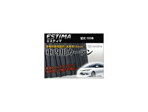 pJ[eZbg g^ GXeB} 50n APCT04 F1䕪(12s[X) Exclusive curtain set