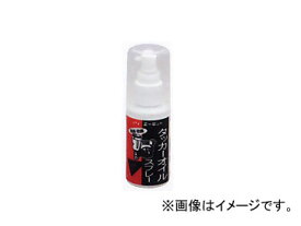 AZ/エーゼット タッカーオイルスプレー（ノンガスタイプ） 50ml 584 JAN：4960833584008 Tucker oil spray non gas type