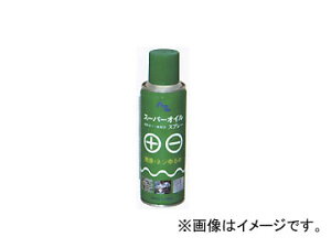 AZ/G[[bg X[p[ICXv[ 220ml 610 JANF4960833610004 Super oil spray