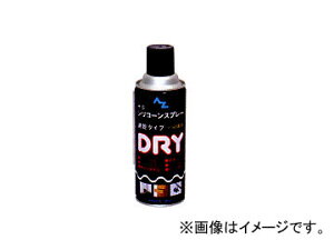 AZ/G[[bg H,S VR[Xv[hC 420ml 022 JANF4960833022005 Silicone spray Dry