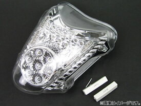 LEDテールライト スズキ ハヤブサ 2008年～2010年 クリアレンズ AP-TNTL056-CLEAR 2輪 tail light