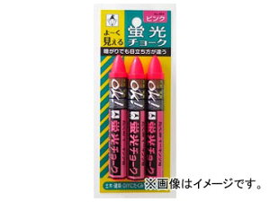 /TAKUMI u`[N pbN sN No464 F3{ JANF4960587075852 Entered fluorescent chalk pack