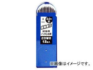 /TAKUMI mbNM֐c 2B 7787 F12{ JANF4960587077870 Knock type pencil replacement