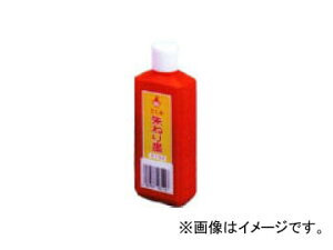 ������/TAKUMI ����n 100cc No100 JAN�F4960587061107 Vermilion
