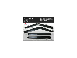 TChoCU[ XYL XCtg ZC72S ZD72S 2010N09` APSVC092 F1Zbg(4) Side visor