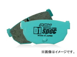 vWFNg~[ D1 spec u[Lpbh A g^ nCG[X WAX Brake pad