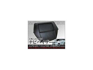 iroCU[ g^ At@[h/Ft@CA 20n gCt AP-NBYZ-005 Navigation visor