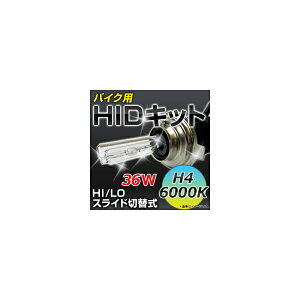 AP �o�C�N�p HID�L�b�g ���i�� HI/LO �X���C�h�ؑ֎� H4 6000K ���^�o���X�g APHIDK-MC-6000K 2�� kit for motorcycles