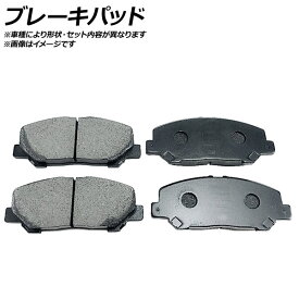 ブレーキパッド リア ホンダ ジェイド ハイブリッド FR4 1500cc 2015年02月～ Brake pad