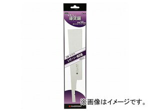 ʒ/Gyokucho 03V[Y U[\[ˋ ֐n 240mm S-370 JANF4903524237005 Leather Sawh Conde Serial Blade