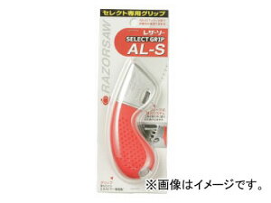 ʒ/Gyokucho U[\[ZNg/Razorsaw Select SELECTObv AL-S 9150 JANF4903524091508 Grip
