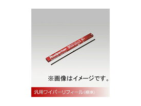 Roadpartner ワイパーリフィール 標準 助手席側 500mm 1PSW-6N-500 トヨタ/TOYOTA クラウン スープラ ランドクルーザー Wiper feel