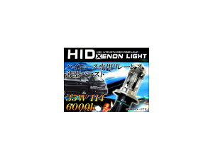 HIDLbg g^ nCG[X 200n i [X^oXg AP-HC200-HL017 kit