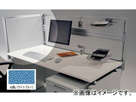 ナイキ/NAIKI リンカー/LINKER ウエイク デスクトップパネル WKマネージャーテーブル サイド用 ライトブルー WKM07SP-LBL 700×30×620mm Desktop panel
