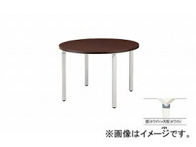 ナイキ/NAIKI リンカー/LINKER ウエイク ミーティングテーブル ホワイト/ホワイト WK10RMT-HH 1000×1000×700mm Meeting table