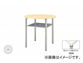 ナイキ/NAIKI リンカー/LINKER ウエイク ミーティングテーブル ハイタイプ シルバー/ホワイト WKH10RH-SVH 1000×1000×950mm Meeting table