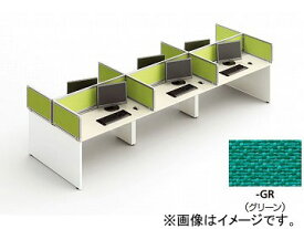 ナイキ/NAIKI ネオス/NEOS デスクトップパネル クロスパネル グリーン CNFA10P-GR 1000×30×350mm Desktop panel