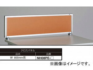 iCL/NAIKI lIX/NEOS fXNgbvpl NXpl CgIW NH08PE-LOR 800×30×350mm Desktop panel