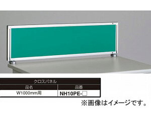 iCL/NAIKI lIX/NEOS fXNgbvpl NXpl O[ NH10PE-GR 1000×30×350mm Desktop panel