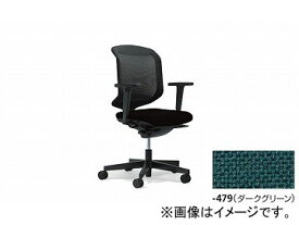ナイキ/NAIKI ジロフレックス434/giroglex434 輸入チェアー 可動肘付 ダークグリーン 434-8019RS-479 628×576×920～1010mm Imported chair
