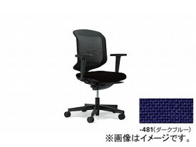ナイキ/NAIKI ジロフレックス434/giroglex434 輸入チェアー 可動肘付 ダークブルー 434-8019RS-481 628×576×920～1010mm Imported chair