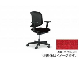 ナイキ/NAIKI ジロフレックス434/giroglex434 輸入チェアー 肘付 ワインレッド 434-7019RS-480 640×576×920～1010mm Imported chair