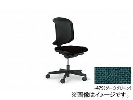 ナイキ/NAIKI ジロフレックス434/giroglex434 輸入チェアー 肘なし ダークグリーン 434-3019RS-479 604×576×920～1010mm Imported chair