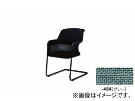 ナイキ/NAIKI ジロフレックス434/giroglex434 輸入チェアー キャンチレバー グレー 434-701210S-484 575×598×815mm Imported chair