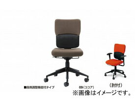 ナイキ/NAIKI 輸入チェアー スチールケース レッツB ココア 5-314-0109 657.5×657.5×915～1095mm Imported chair steel case