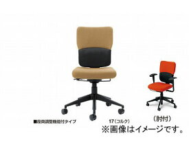 ナイキ/NAIKI 輸入チェアー スチールケース レッツB コルク 5-314-0117 657.5×657.5×915～1095mm Imported chair steel case