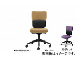 ナイキ/NAIKI 輸入チェアー スチールケース レッツB コルク 5-314-0217 657.5×657.5×915～1095mm Imported chair steel case