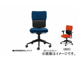 ナイキ/NAIKI 輸入チェアー スチールケース レッツB インクブルー 5-314-0307 657.5×657.5×915～1095mm Imported chair steel case