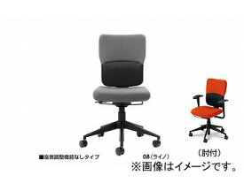 ナイキ/NAIKI 輸入チェアー スチールケース レッツB ライノ 5-314-0308 657.5×657.5×915～1095mm Imported chair steel case