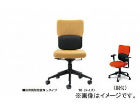 ナイキ/NAIKI 輸入チェアー スチールケース レッツB メイズ 5-314-0318 657.5×657.5×915～1095mm Imported chair steel case