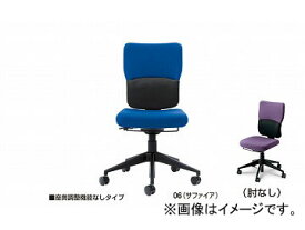 ナイキ/NAIKI 輸入チェアー スチールケース レッツB サファイア 5-314-0406 657.5×657.5×915～1095mm Imported chair steel case