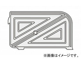 ナイキ/NAIKI リンカー/LINKER 標準仕切板 2枚入り TW-FS Standard partition plate