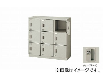 ナイキ/NAIKI スクールロッカー(扉付) 9人用 チャンジキー式 ウォームホワイト SL0909C-9-AW 900×380×900mm School locker with doorのサムネイル