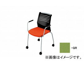 ナイキ/NAIKI 会議用チェアー 肘掛付 4本脚キャスター付/背ヌード グリーン E291C-GR 600×590×822mm Conference chair