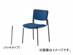 iCL/NAIKI lIX/NEOS cp`FA[ u[ E217FM-BL 480×550×760mm Conference chair