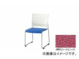ナイキ/NAIKI 会議用チェアー ループ脚タイプ ローズピンク E278F-3-RPI 490×510×790mm Conference chair