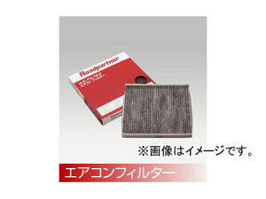 Jb1 車用エアコンフィルター ライフの人気商品 通販 価格比較 価格 Com Jb1 車用エアコンフィルター ライフの人気商品 通販 価格比較 価格 Com