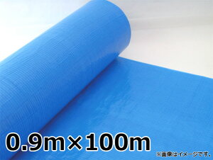 }CX^[/Meister u[V[g[ TCYijF0.9x100m SK-MY-BSR-0.9x100 JANF4949908227149 Blue sheet roll