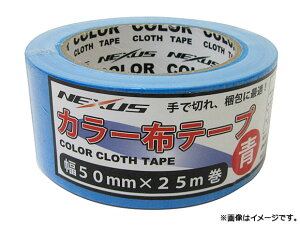 lNTX/NEXUS J[zKe[v 50mm×25m u[ SK-MY-COLORTAPE-BLUE JANF4949908083554 cloth gum