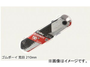 VL[ S{[Cr 294-21 210mm JANF4903585294214 Rubber Boy