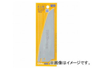 �V���L�[ �~�j�~�j2�؍H�p �֐n 163-15 150mm JAN�F4903585163152 Minimini Woodworking Blade