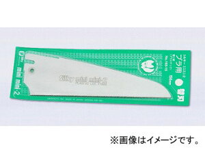 �V���L�[ �~�j�~�j2�v���p �֐n 165-15 150mm JAN�F4903585165156 Minimini Plastic replacement blade