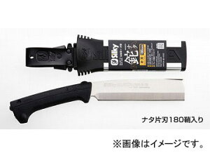 VL[ i^ Аn 557-18 180mm JANF4903585557180 Nata single edged