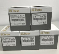 【送料無料】マツダ純正オイルエレメント SH01-14-302A　5個セット