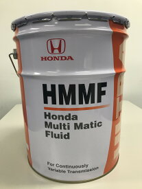 オートマフルード　ホンダ　純正　ウルトラマルチマチックオイル　HMMF　20L缶　08260-99907